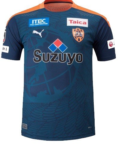  Camisa oficial Puma Shimizu S Pulse 2020 III jogador